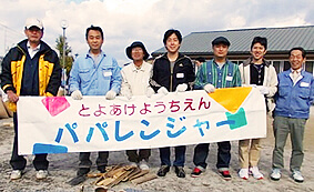 パパレンジャー